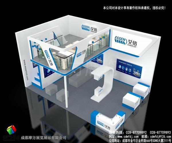 展臺的設計和搭建盡可能為企業(yè)帶來良好的引人效果：