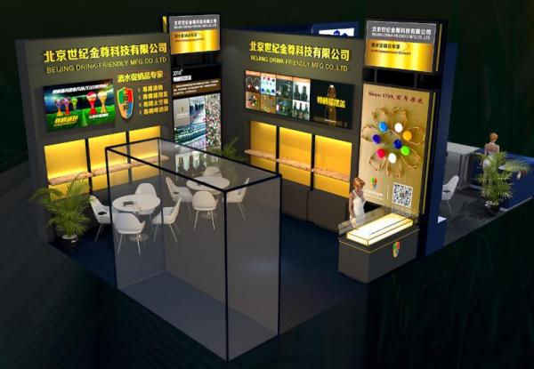 摩方展覽糖酒會(huì)展臺(tái)搭建圓滿結(jié)束