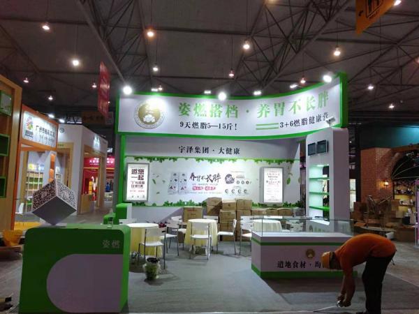美博會展位布置展臺設(shè)計(jì)制作