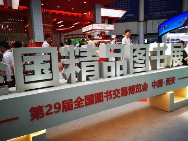 為什么說會(huì)展行業(yè)是每個(gè)其他行業(yè)的風(fēng)向標(biāo)