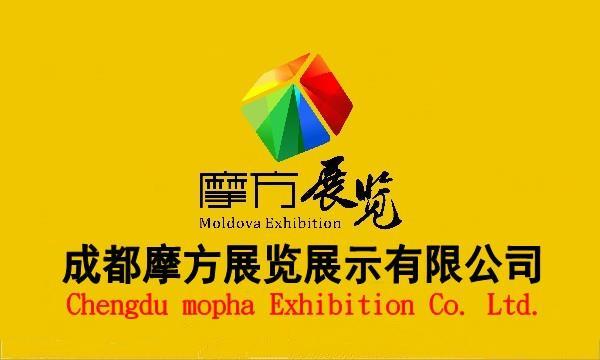 《成都摩方展覽：中國(guó)教育后勤展的卓越搭建伙伴》